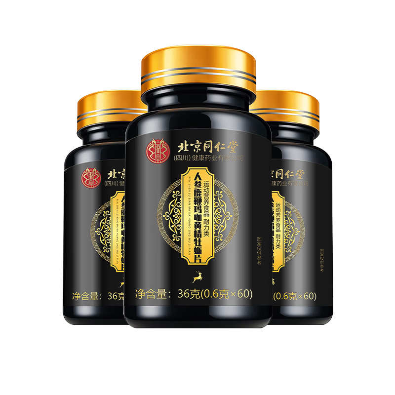 ���ڲ������޻ʱ���ͬ�����˲�¹��ĵ��Ƭ���о������־�������׳Ƭ3ƿ 62.91Ԫ(������)