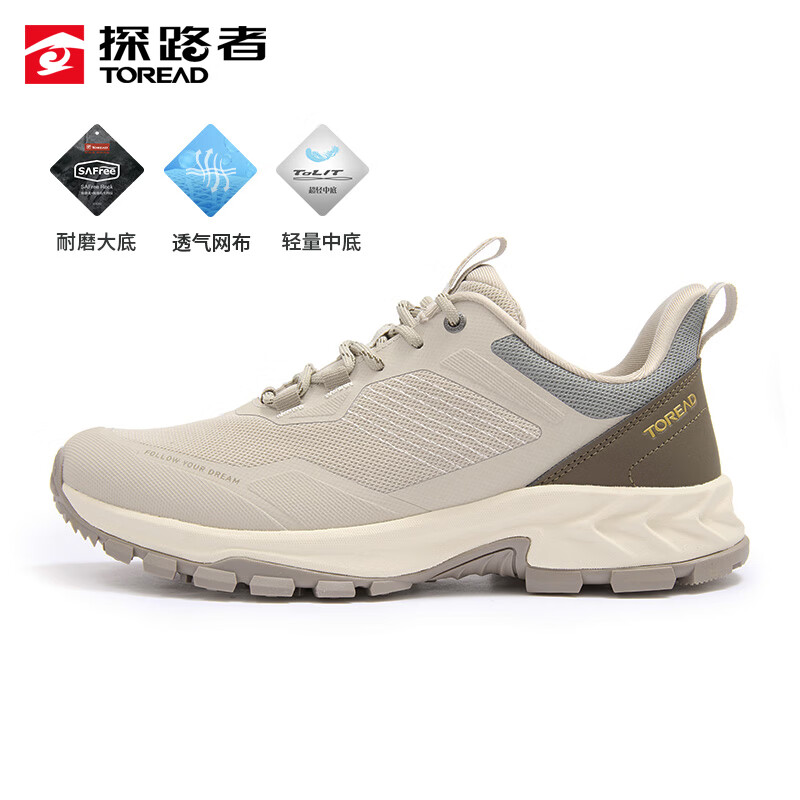 探路者（TOREAD）探路者徒步鞋男2025春夏新款防滑耐磨户外鞋轻量舒适清爽透气男鞋 浅卡其棕色 41