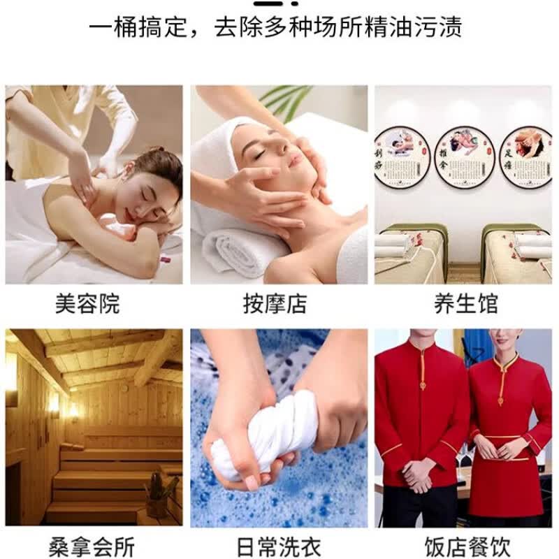 AILUKI日本毛巾专用清洗液去异味发黄除臭洗衣液神器去污家用洗涤清洁剂 1瓶【体验装】