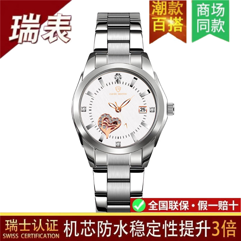 巨靓新款瑞士正品手表女士全自动机芯表防水夜光镂空气质时尚简约女表 旗舰升级新版-精钢白面