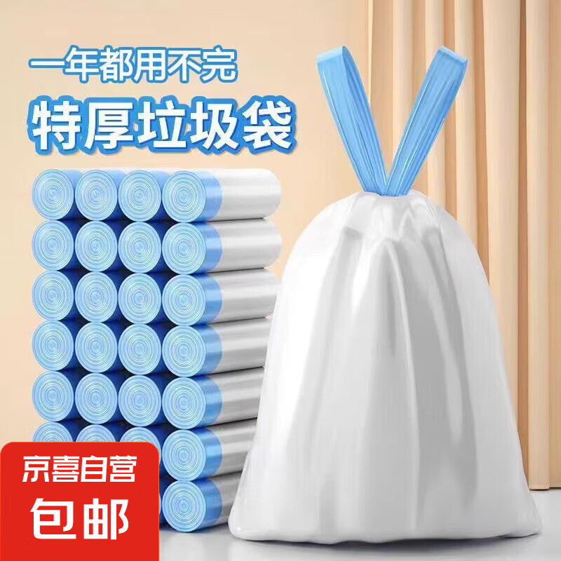 京东物流 大垃圾袋加厚手提灰色工业垃圾袋商用餐饮酒店大桶特大厨房用 抽绳垃圾袋20只