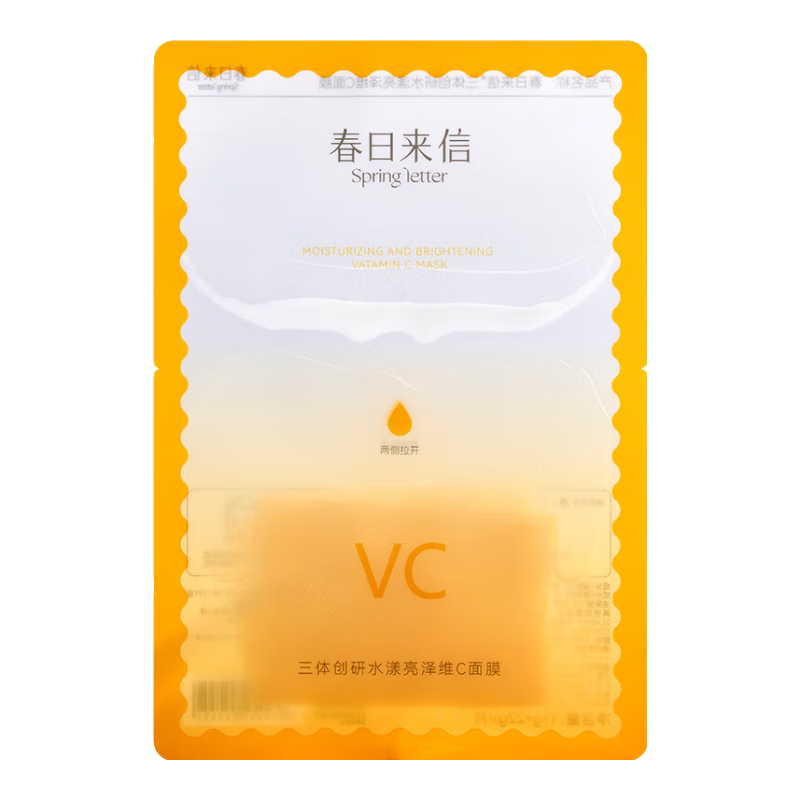 ���ڲ�������������VC��Ĥ������ɫ��ˮ��ʪˮ����������¿�˥��ȥ����ʥ�������� 29.5Ԫ