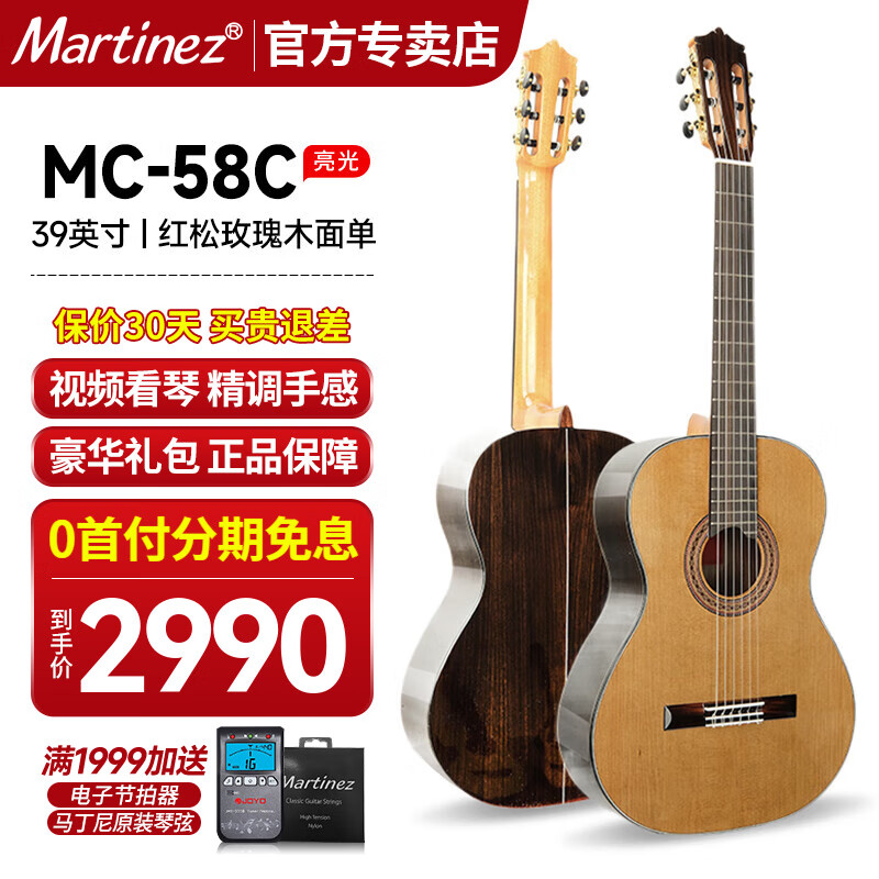 �궡�ᵥ���궡��ŵ伪��������רҵ�浥�ϰ�48/58c�������������Ҽ��� 39Ӣ��������MC-58C ���ⵥ��