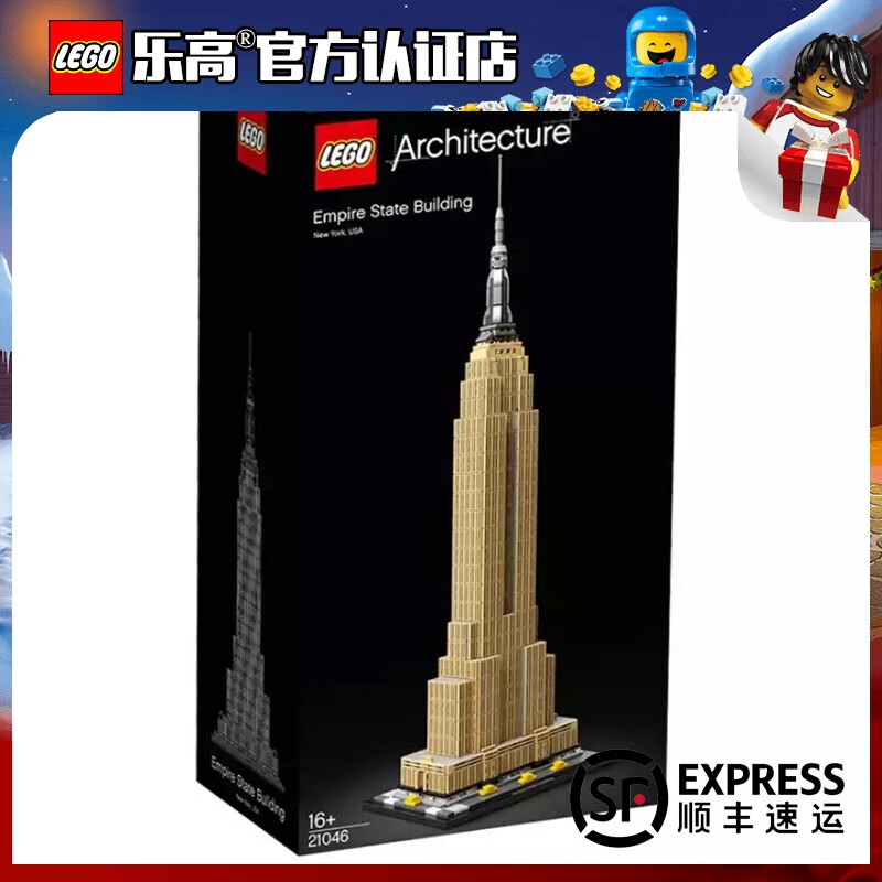 乐高(lego)建筑系列街景 儿童成人小颗粒拼装积木玩具男孩女生 生日