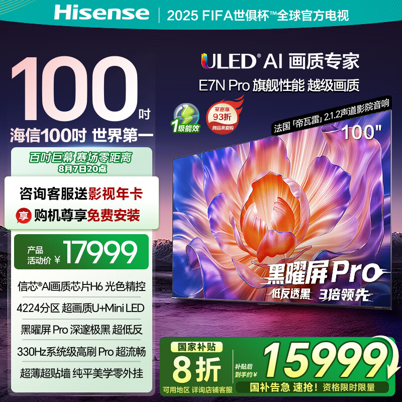 ���� ���� 100Ӣ�� U+ Mini 100E7N-PRO