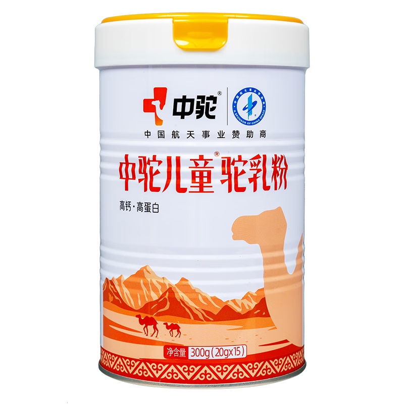 中駝（ZHONGTUO）兒童駝乳粉學(xué)生青少年新疆有機全脂純孕婦駱駝奶粉320g(20g*16袋) 中駝兒童300克1罐裝（20g*15袋）