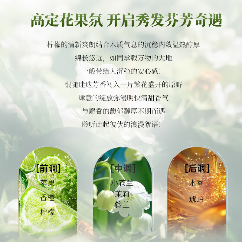 霸王洗发水橄榄柔顺保湿洗发液改善毛躁洗头膏男女士丝滑水润洗发露 468ml橄榄柔顺洗发水