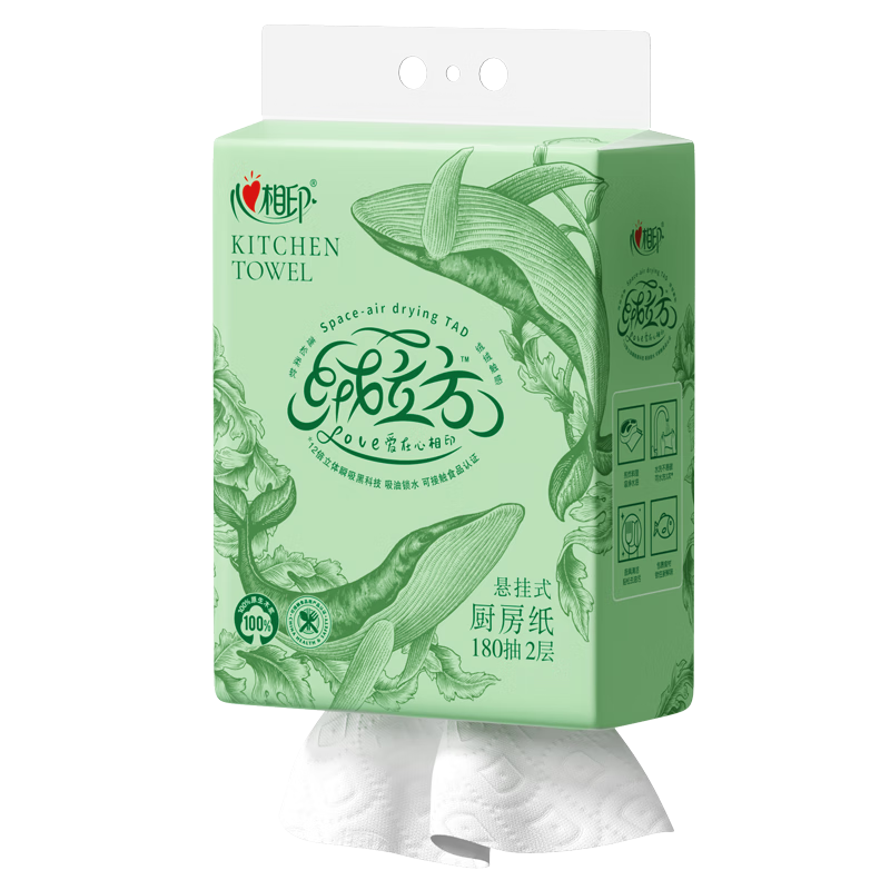 心相印【田栩宁同款】绒立方厨房用纸悬挂式抽纸180抽 12倍吸水加厚吸油