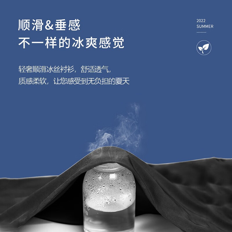 【严选】冰丝短袖衬衫男夏季轻薄款透气黑色衣服宽松休闲百搭七分 灰色 6XL