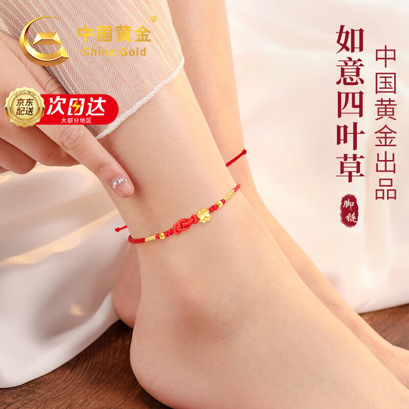 �й��ƽ�CHINA GOLD��������Ҷ�ݻƽ����Ů�������ʵ������������Ů�����ż����� �����ٴ�����Ҷ��ת�˽���