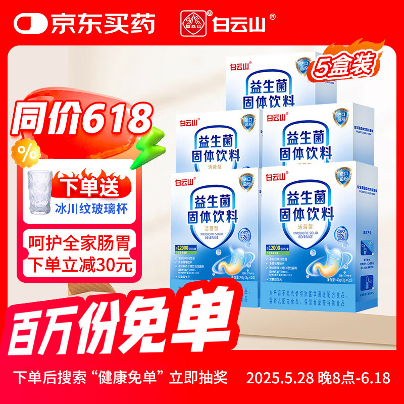 ����ɽ���������˶�ͯ��θ����12000�����װʮ������ͨ�õ������ɷ�