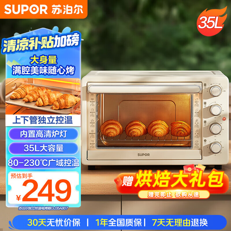 �ղ��� �翾�� OJ35A807 35L