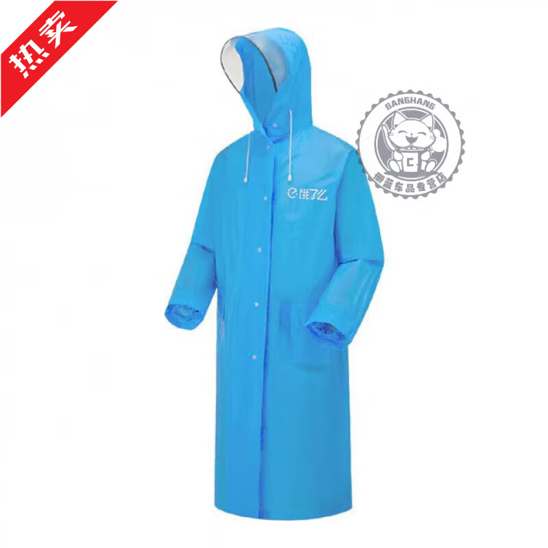 正品一体防暴雨全身套头帽檐加厚便携男女连体雨披 饿了么雨衣一体式