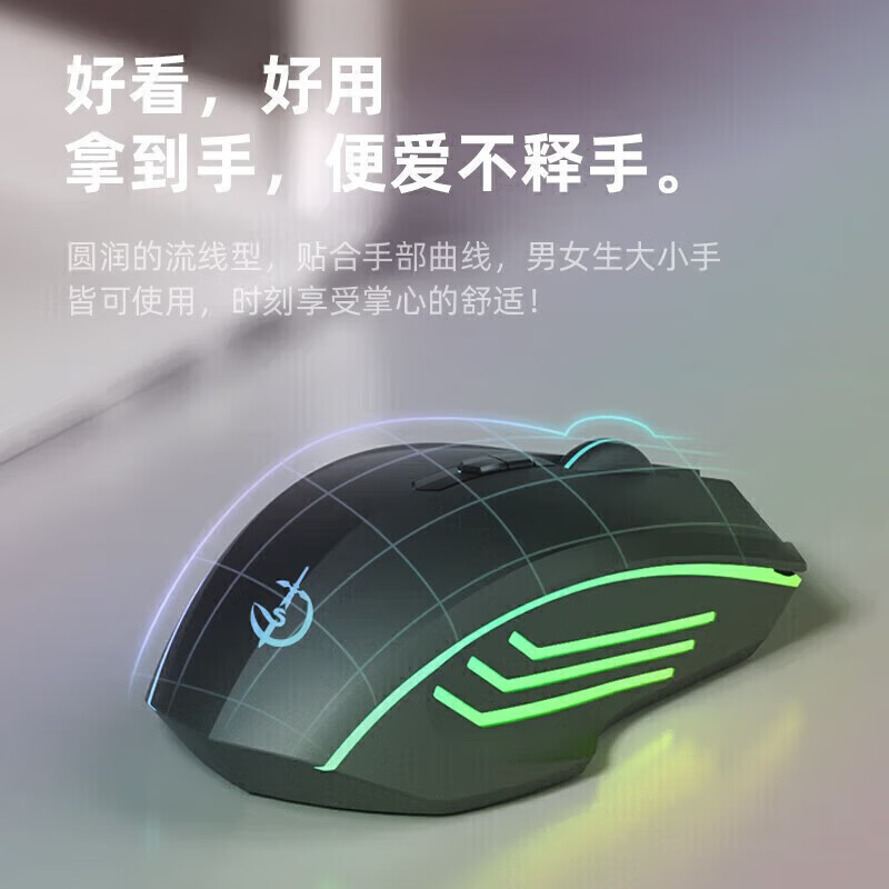 适用惠普星Book Pro14/16/15/13无线鼠标游戏办公笔记本电脑鼠标 无线单模-黑色