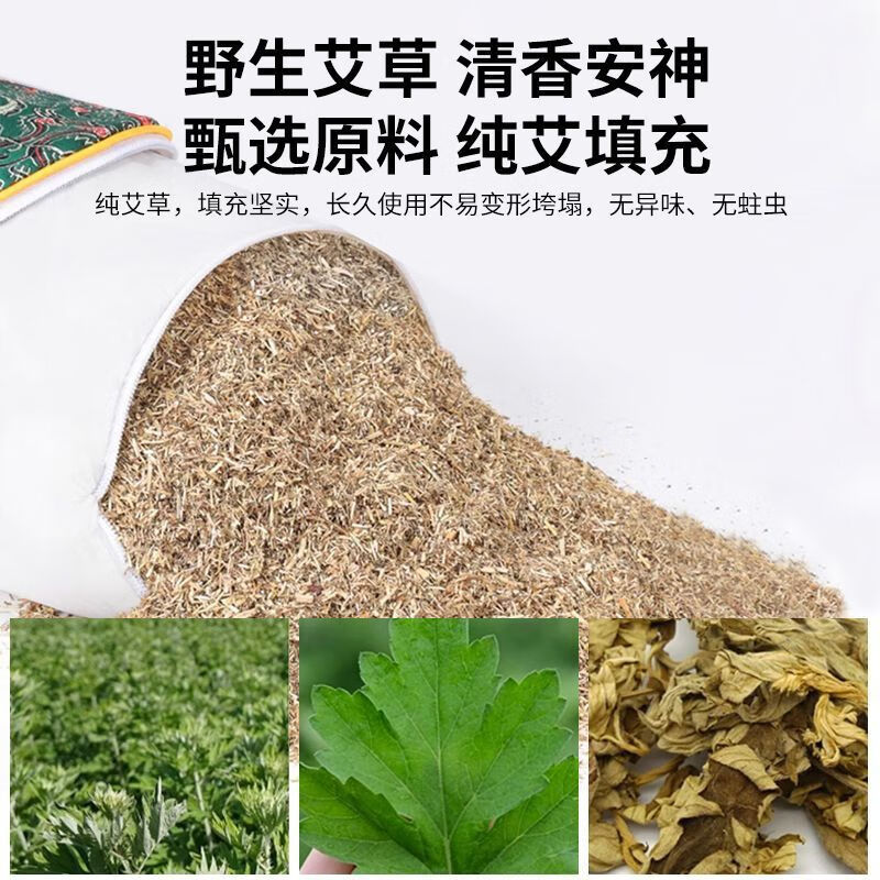 荣事达颈椎肩颈按摩仪腰背部电加热敷包家用颈椎病专用牵引枕头护颈神器 艾草热敷枕【四档定时+四档调温+护颈热敷】