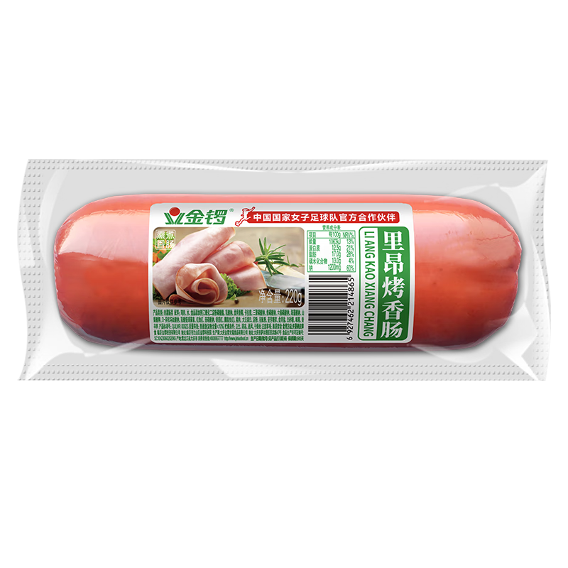 金锣 里昂烤香肠220g 速食火腿肠 休闲零食开袋即食 出游露营款