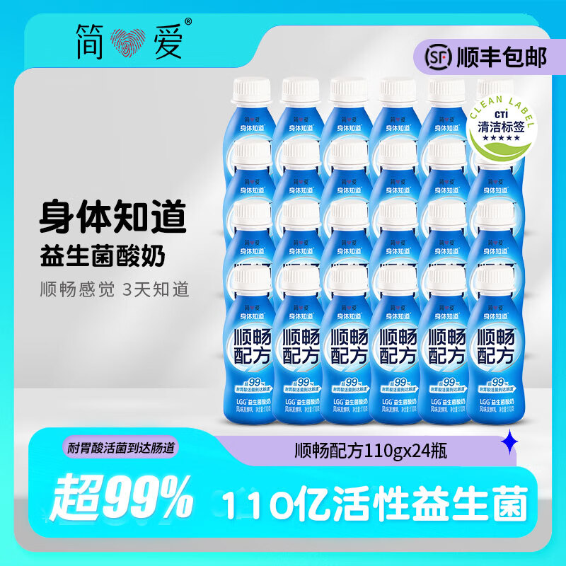ڲ ֪-˳䷽LGGGOSԪţ  110g*24ƿ91Ԫ