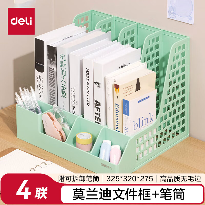 �����ļ���Ī�������浵�����ɺа칫�Ҷ�㵵�������鼮ѧ���������ļ����������������Դ���ͲĨ���� 16.9Ԫ