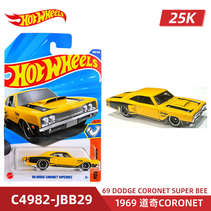 风火轮（HOT WHEELS）25K批次合金小车 法拉利F40 本田思域EF 路虎卫士90 奥迪90 1969 道奇Coronet