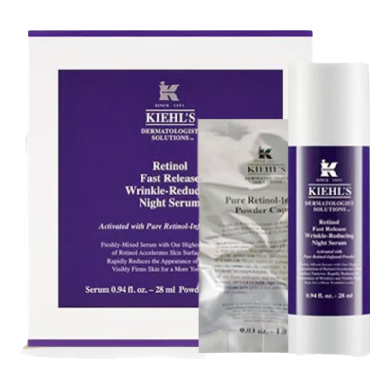 科顏氏（Kiehl's）0.3%A醇視黃醇夜間精華28ml 抗初老抗皺淡紋緊致【國際標(biāo)準(zhǔn)5年】 A醇精華 28ml【淡紋抗初老】