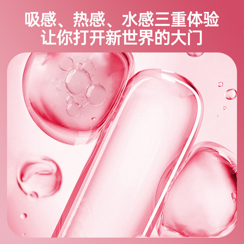炽久避孕套双重降敏头部加厚延时持久装女人情趣性用品高潮安全套 【超薄刺激10只】高潮桃桃