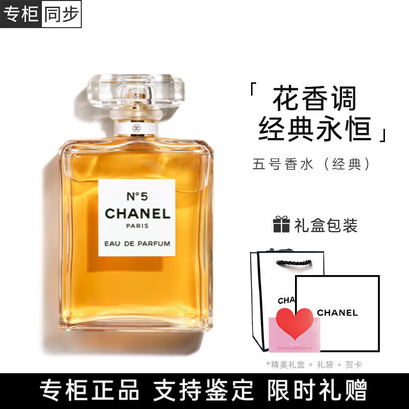 ڲζChanelˮżΰcocoɿС㵭ŮϦ ţ䣩Ůʿˮ  35ml