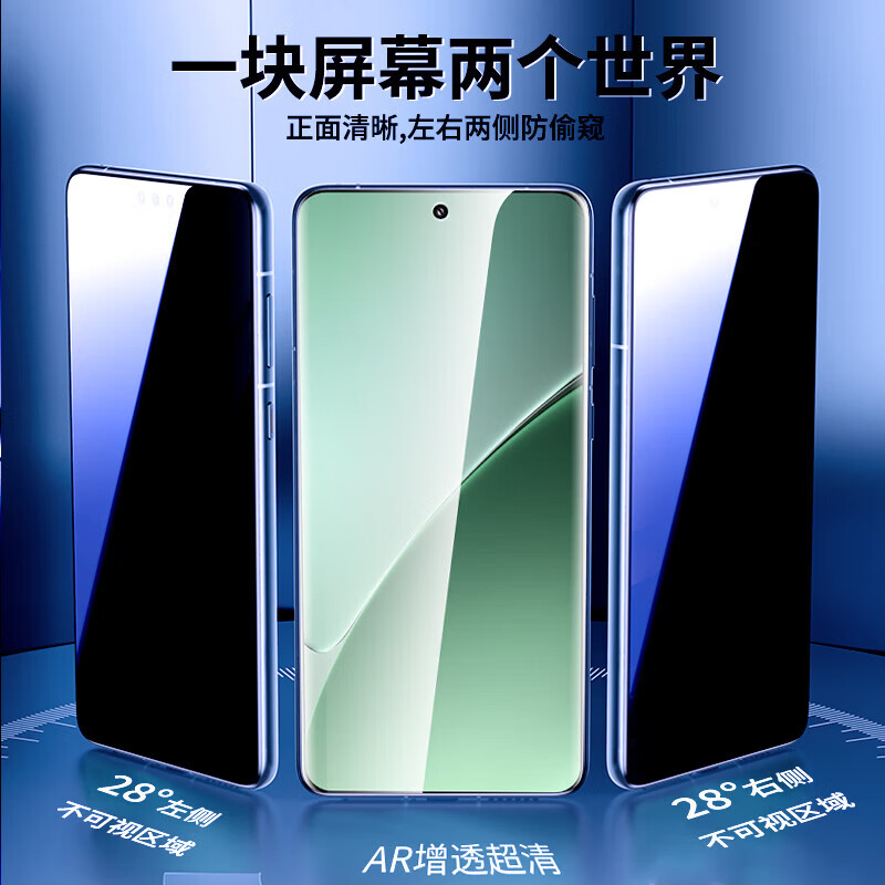 罗姿适用于小米手机钢化膜防窥膜秒贴盒无尘仓懒人贴膜xiaomi全系列全屏手机保护膜 小米12Sultra丨曲面屏 秒贴超清款【2片装】