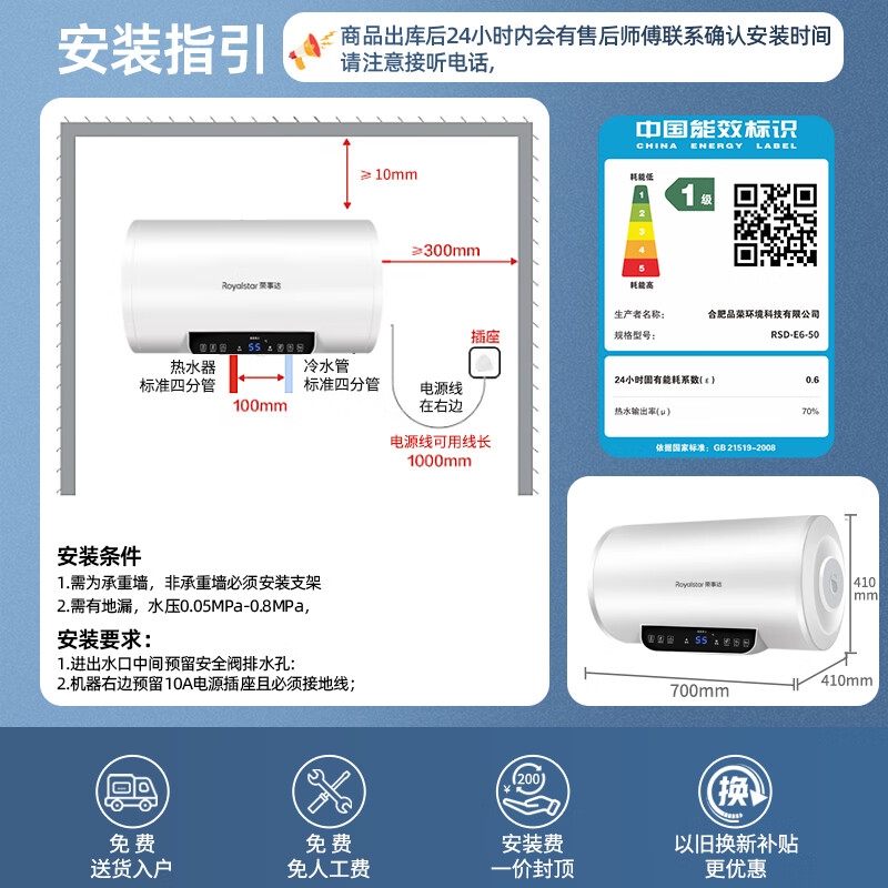 商品图片2