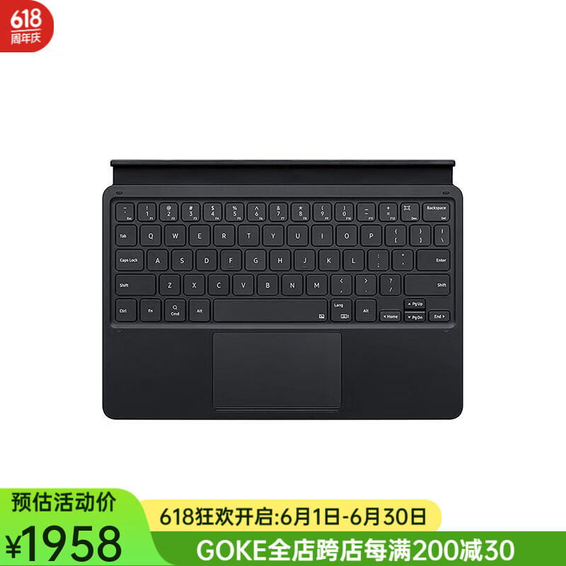 三星（SAMSUNG）  Galaxy Tab S7 平板电脑键盘壳带触控板 便携轻巧可拆卸 打字方便