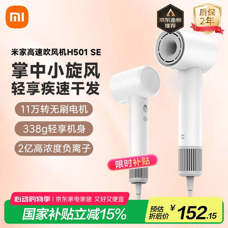 Mijia/�׼� H501 SE �紵�� ���ٸɷ� ���ʸ����ӻ��� ��ɫ