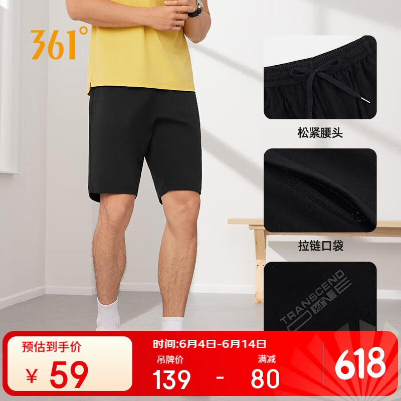 361°运动裤子男子夏季五分短裤跑步健身训练休闲针织裤652524706-5
