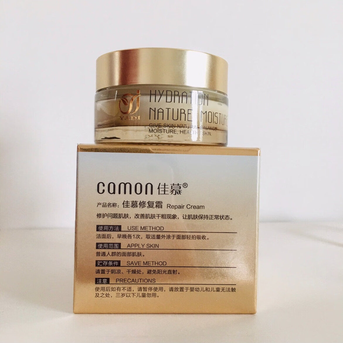 lgeg【官方直营店】佳慕修复霜30g补水保湿修复敏感肌红血丝舒缓嫩肤 