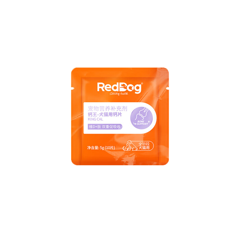 红狗（RedDog）猫用多维软颗粒营养膏钙片化毛膏 钙王钙片10片