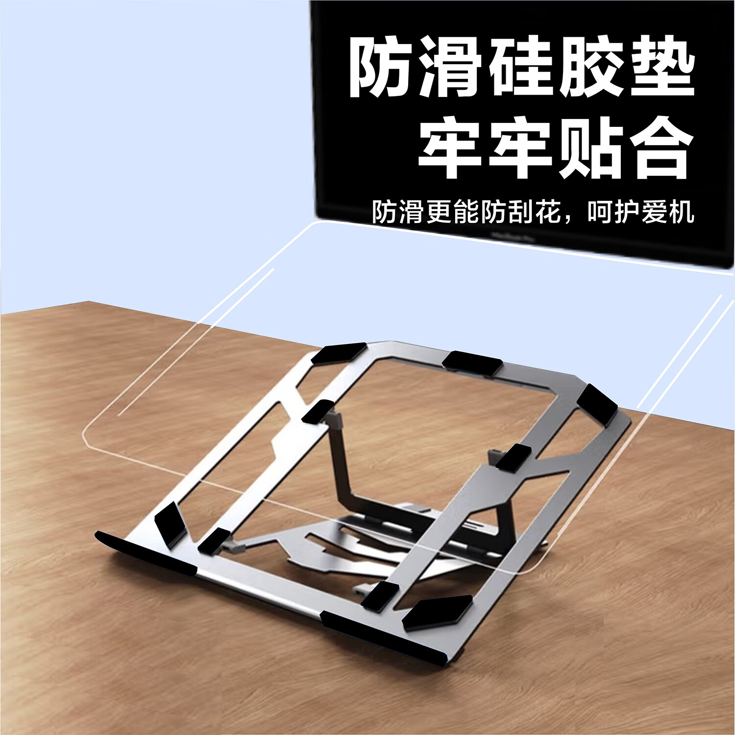汉梓宸笔记本电脑支架碳素钢笔记本专用支架散热底座笔记本升降支架电脑支架游戏本便携支架宿舍电脑架 【七档调节+稳固不晃+镂空散热】