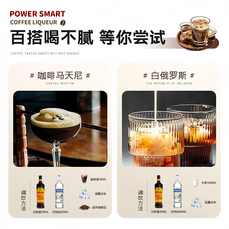 2026年力娇酒品牌排名前十名,这10款风味独特、口感丰富,绝对让你爱不释手