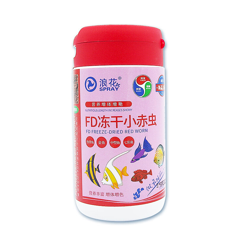 浪花高蛋白凍干紅蟲(chóng)豐年蝦塊小型魚(yú)通用魚(yú)糧 新款凍干小紅蟲(chóng)