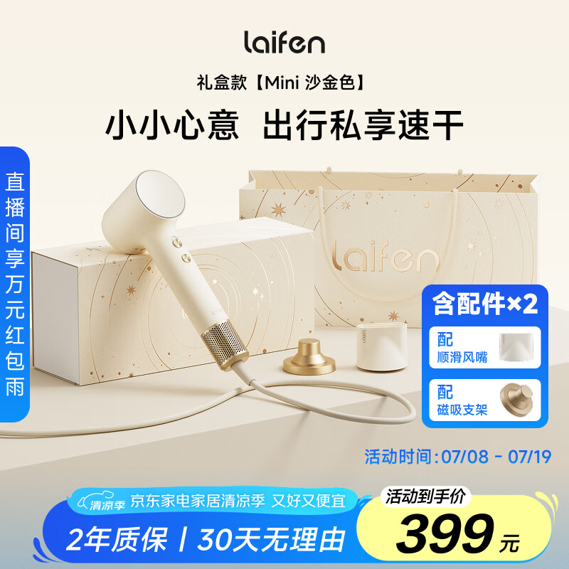 ��� ����� Mini ɳ��ɫ