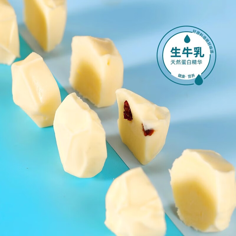 斯琴妹子奶酪禮盒1148g內蒙古奶制品奶片奶疙瘩零食年貨過(guò)年送禮禮盒 [奶制品禮盒]1148g