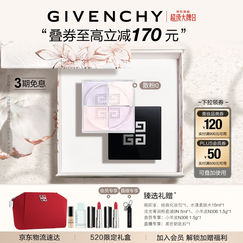 ����ϣ �Ĺ�������ɢ�� 0���