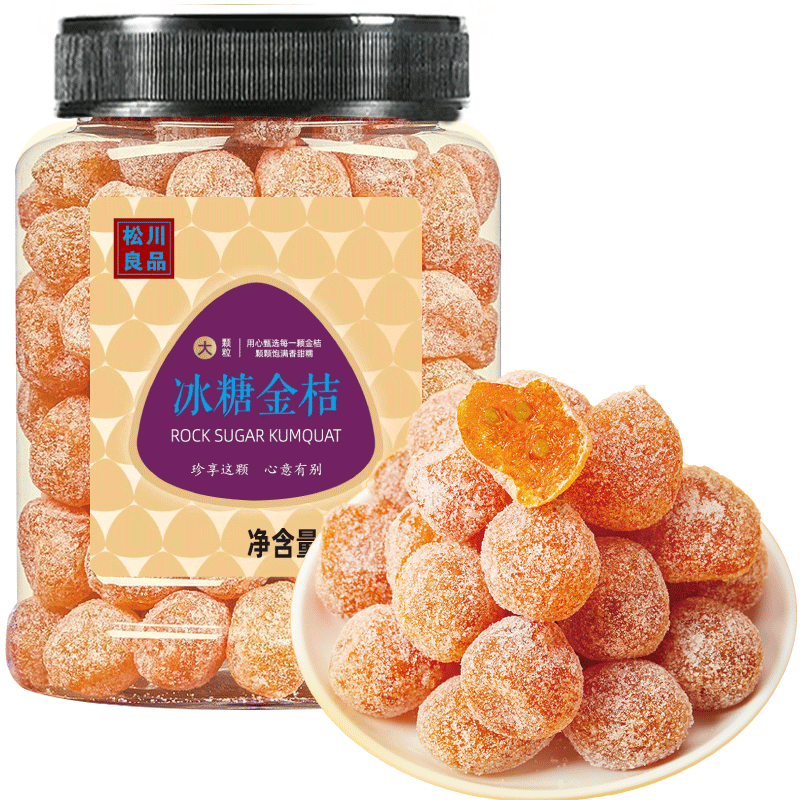 松川良品 黃桃干 果干蜜餞果脯特產(chǎn) 辦公室休閑零食品鋪子 冰糖金桔干600g