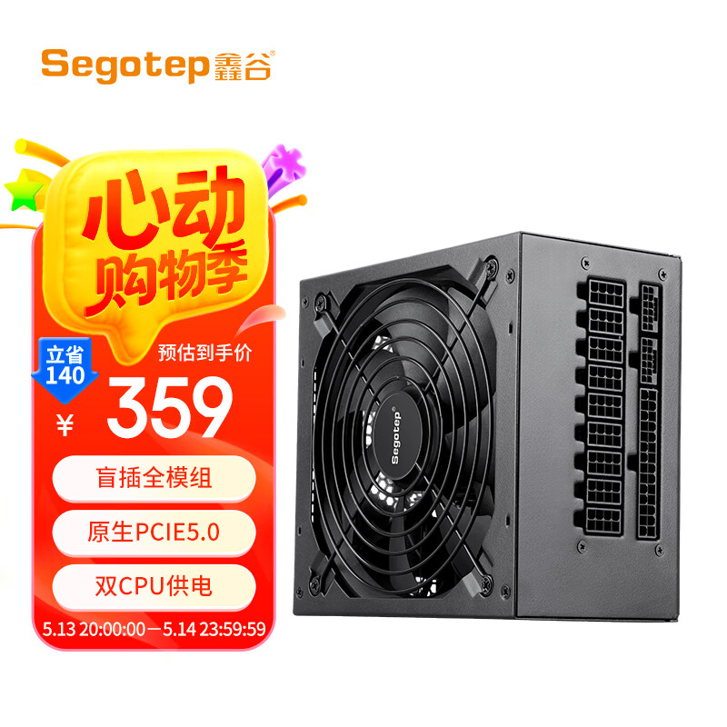 �ι� ��Դ 950 850W