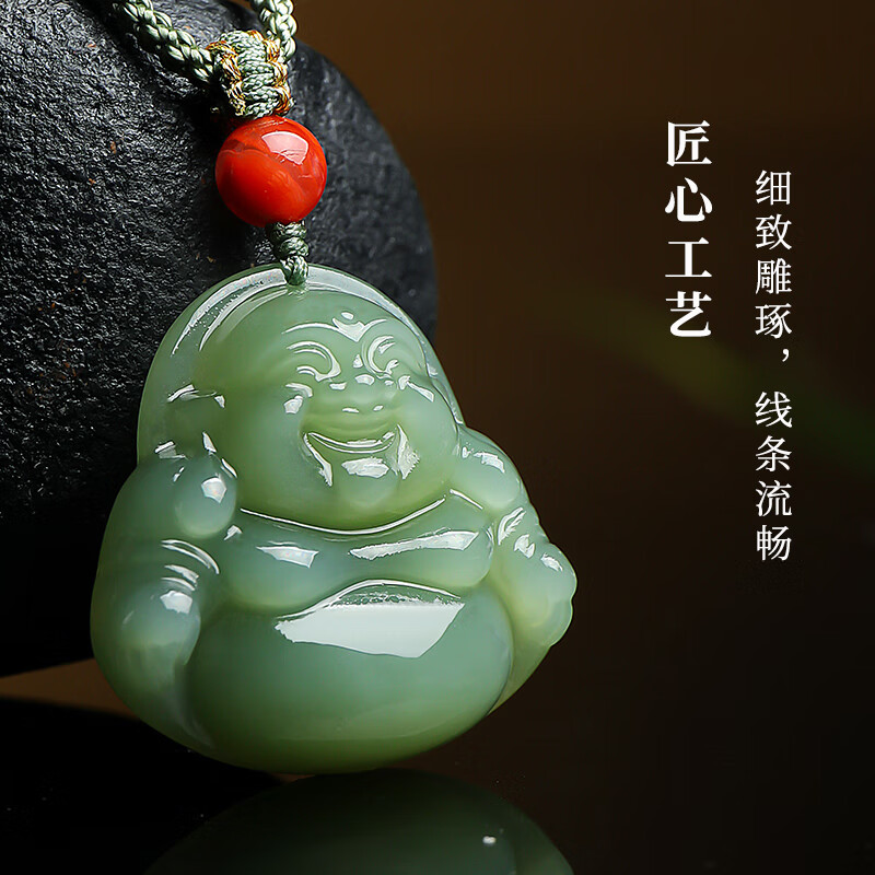 净心石 和田玉吊坠 女款大肚弥勒佛玉坠 附证书 大肚佛