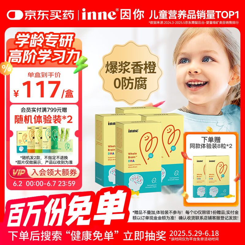 ���� Ӥ�׶����� 40��*4��+8��*2��