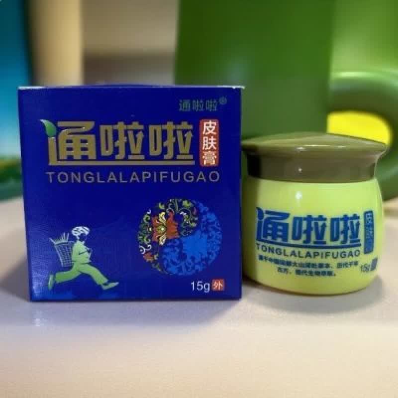 邹润安通啦啦皮肤膏瘙痒痒止草本萃取天然痒膏祛湿排毒 通啦啦皮肤膏瘙痒止痒草本萃取天