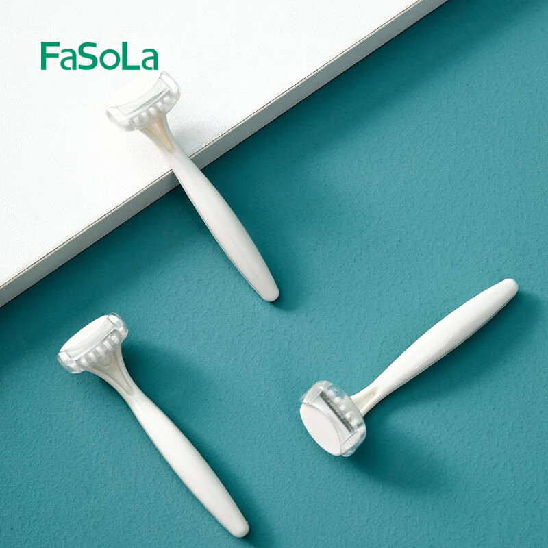 【直发】FaSoLa腋下修剪器剃毛腋毛女士私处去腿毛迷你便携刮毛刀 米白色