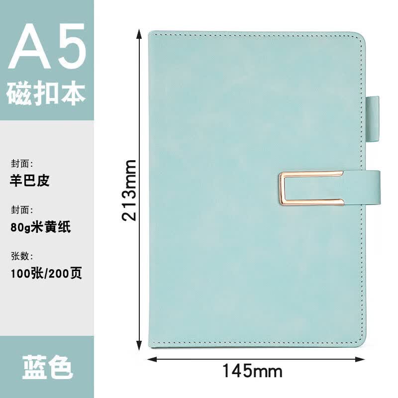 稷航A5羊巴皮本子 商务记事本磁扣办公文具笔记本办公会议记录本 带扣浅蓝色3本装