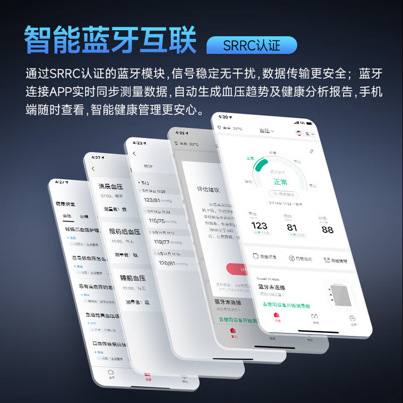 鱼跃（yuwell）臂筒式血压计 血压仪家用医用 高精准血压测量监测仪器送长辈送礼 【院线同款臂筒式】全功能旗舰YE698