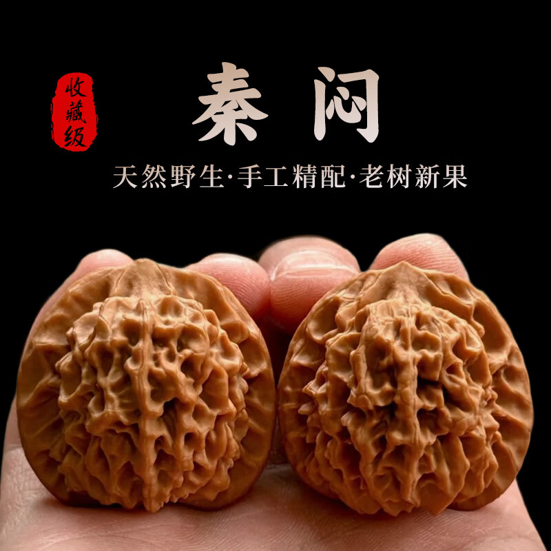 山中玉收藏级狮子头文玩核桃真盘玩手把件 秦闷【原色】_带6工具+礼盒礼袋