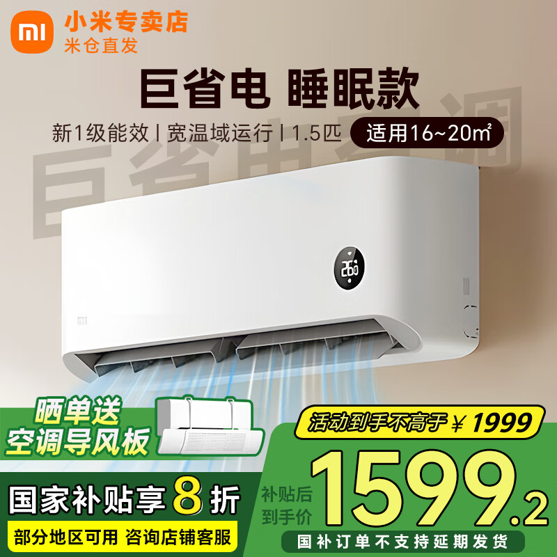 С�� �յ�1.5ƥ�һ� KFR-35GW/S1A1 1.5ƥ��һ����Ч