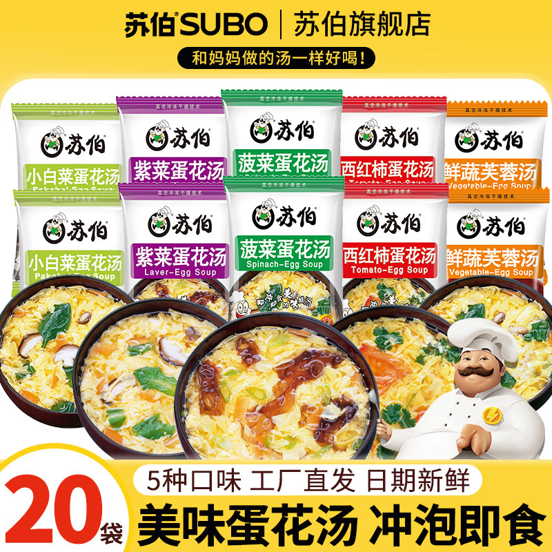 �ղ� ��������ʳ���������������ϲ˵��������ݼ�ʳС������ ��5�ֿ�ζ��4��6g*20�� 96.64Ԫ��4��(��24.16Ԫ/��)